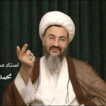 استاد محقق محمدعلی بهبهانی